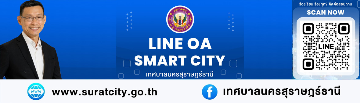 Website Lineoa Smart City 68 New Slide