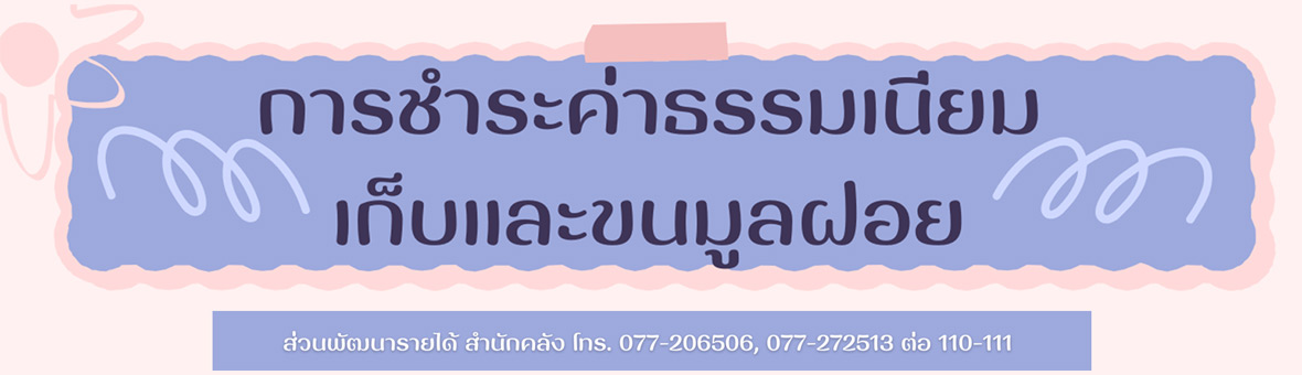 Website Lposter Ann For Junk 68 Old Slide PSD