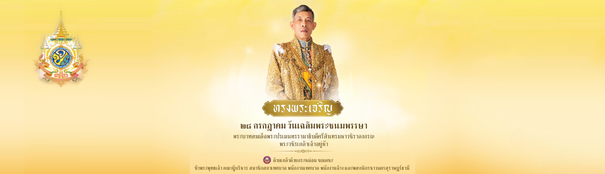 website r10 bhd 68 new slide